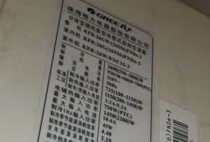 讷河格力空调维修电话是多少