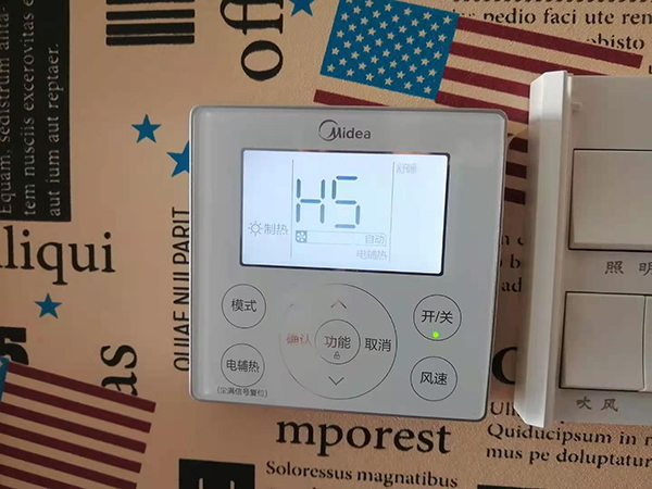 讷河美的空调维修