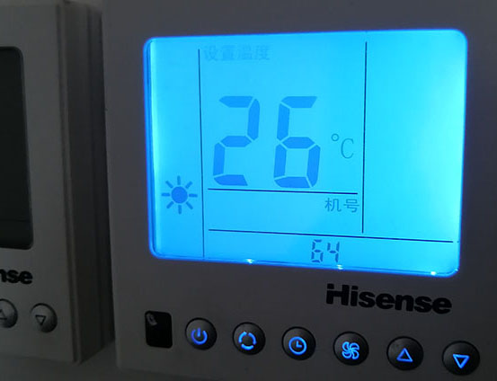 讷河海信中央空调维修电话在哪里找