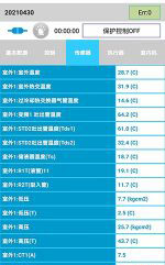 讷河中央空调维修电话是多少